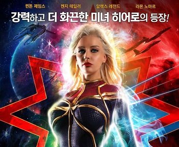 Chuyện tình trong thế giới siêu anh hùng